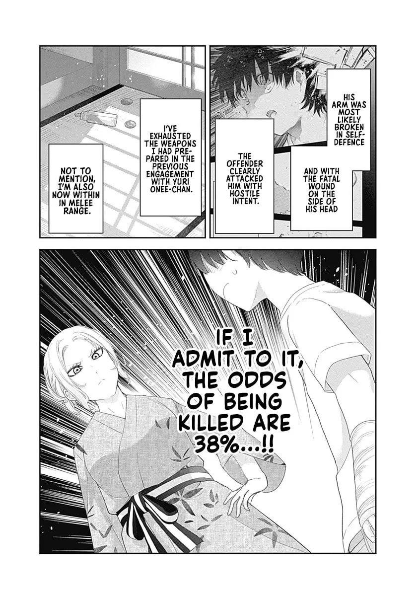 The Shikisaki Sisters Want To Be Exposed Chapter 30 page 7 - 