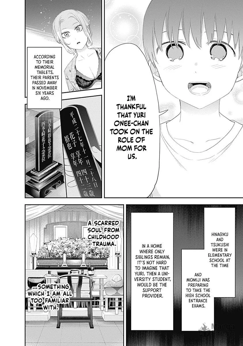 The Shikisaki Sisters Want To Be Exposed Chapter 31 page 6 - 