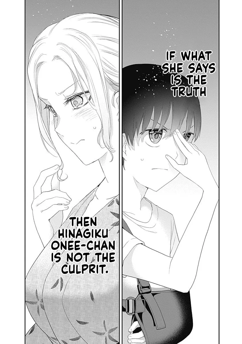 The Shikisaki Sisters Want To Be Exposed Chapter 32 page 14 - 