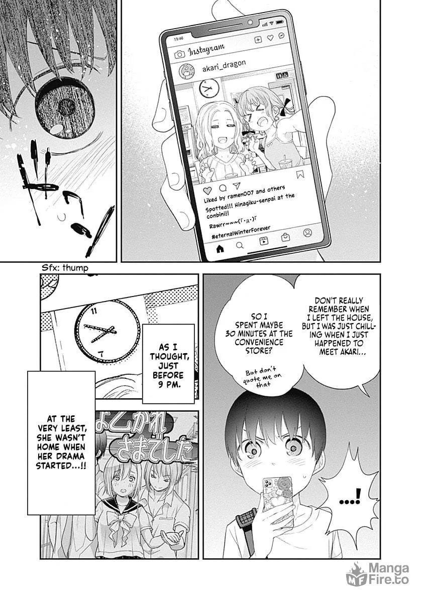 The Shikisaki Sisters Want To Be Exposed Chapter 33 page 3 - 