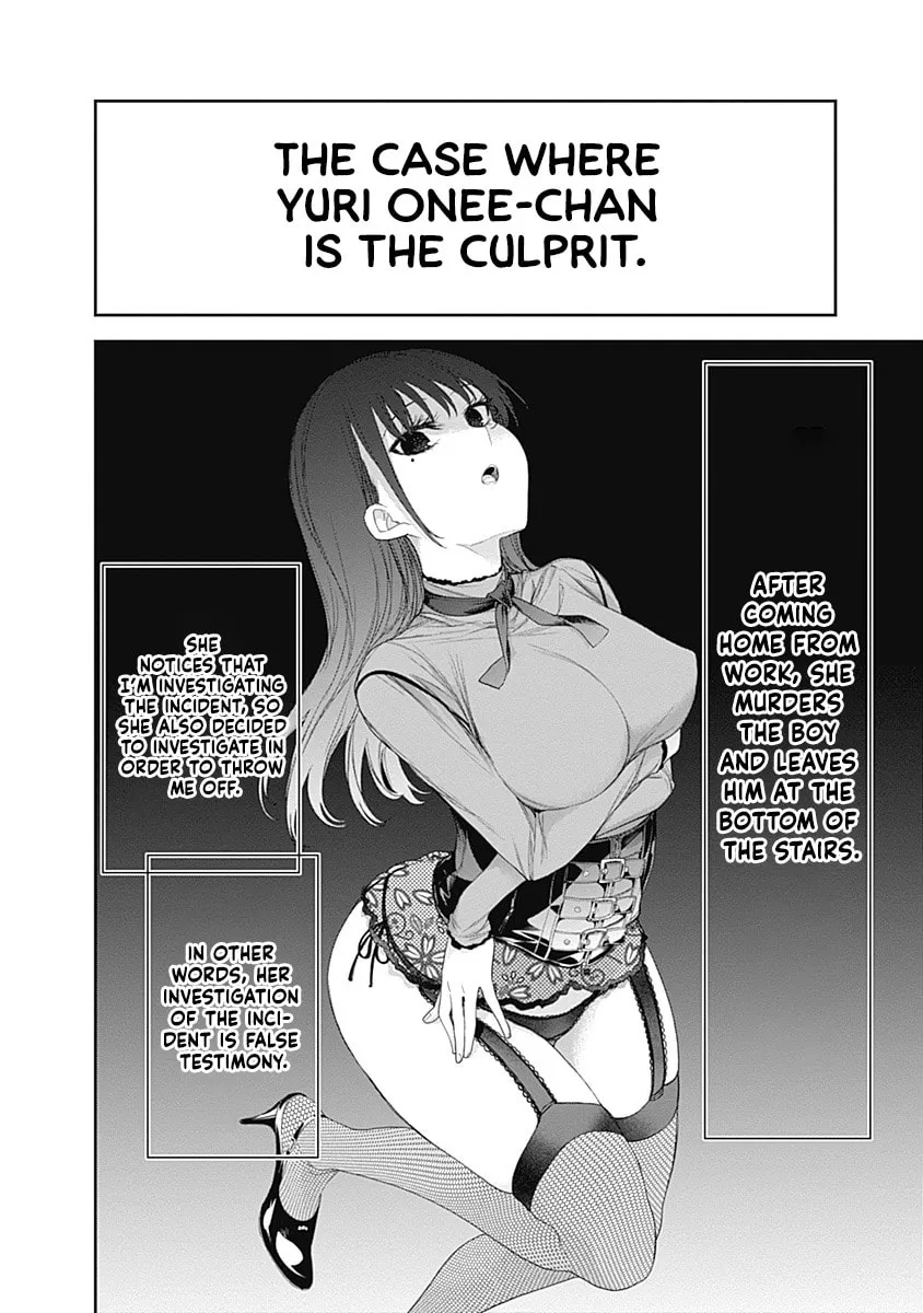 The Shikisaki Sisters Want To Be Exposed Chapter 33 page 8 - 