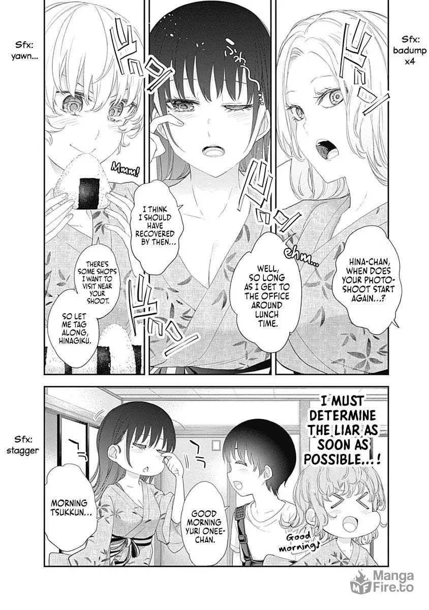The Shikisaki Sisters Want To Be Exposed Chapter 34 page 6 - 