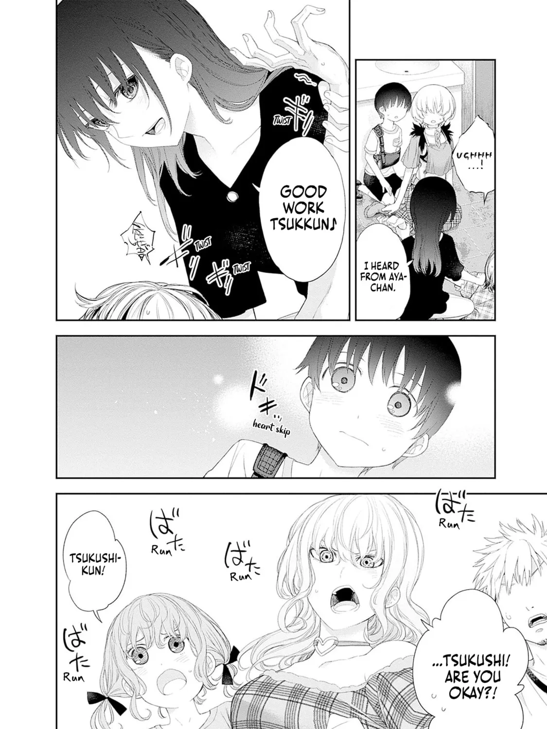 The Shikisaki Sisters Want To Be Exposed Chapter 42 page 7 - 