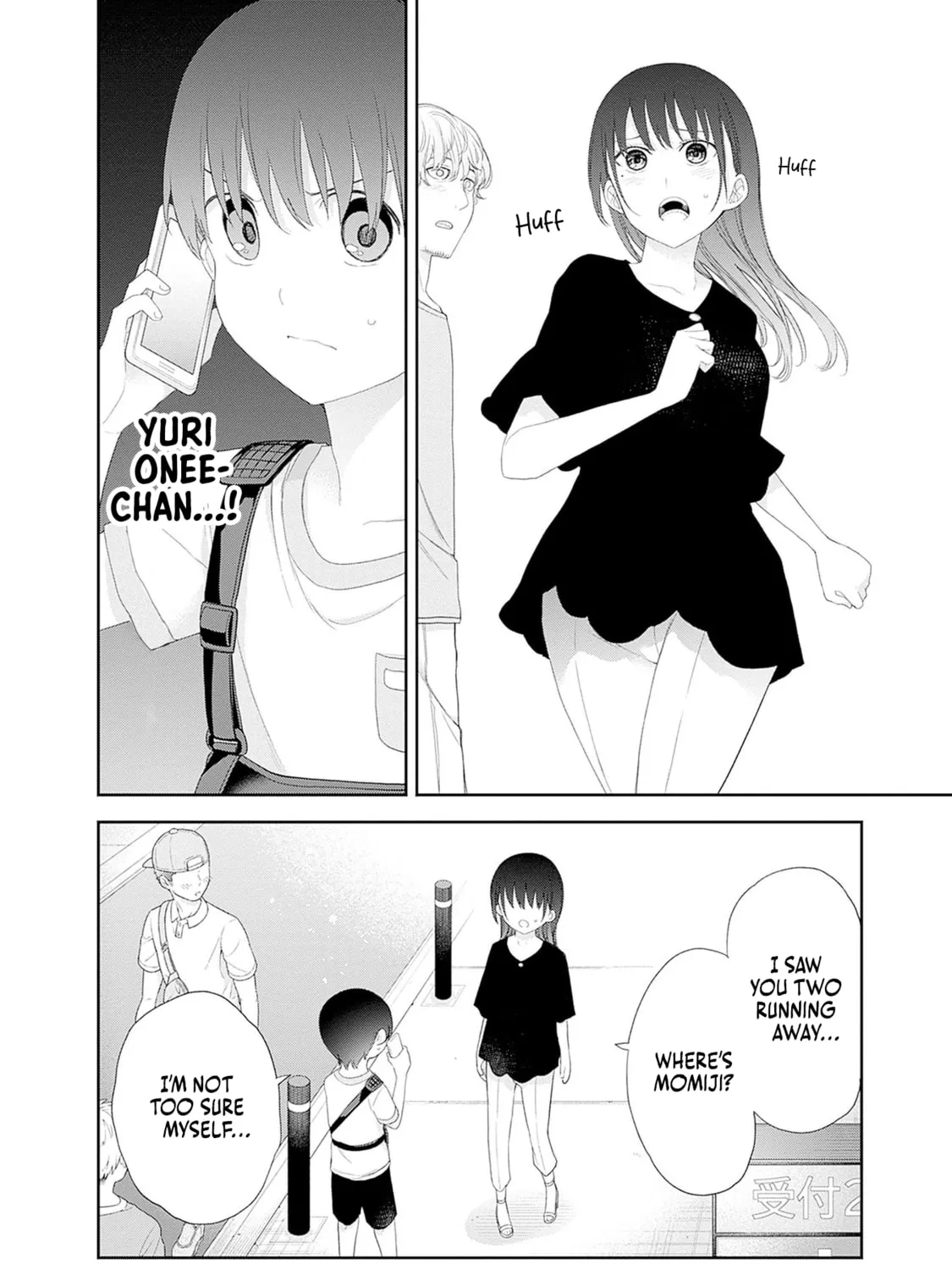 The Shikisaki Sisters Want To Be Exposed Chapter 43 page 3 - 