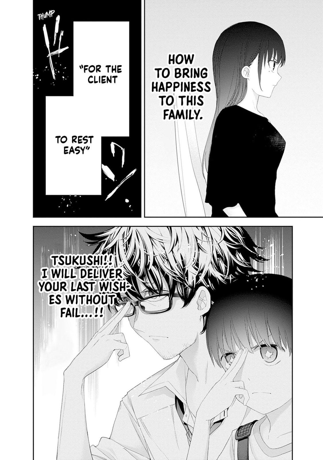 The Shikisaki Sisters Want To Be Exposed Chapter 47 page 10 - 