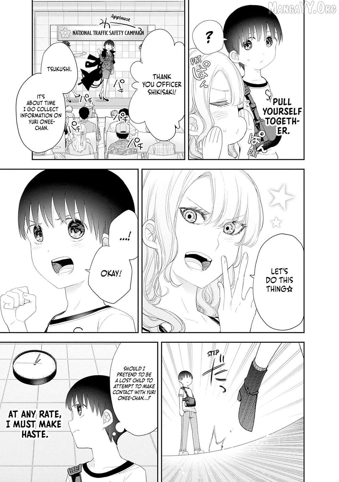 The Shikisaki Sisters Want To Be Exposed Chapter 50 page 7 - 
