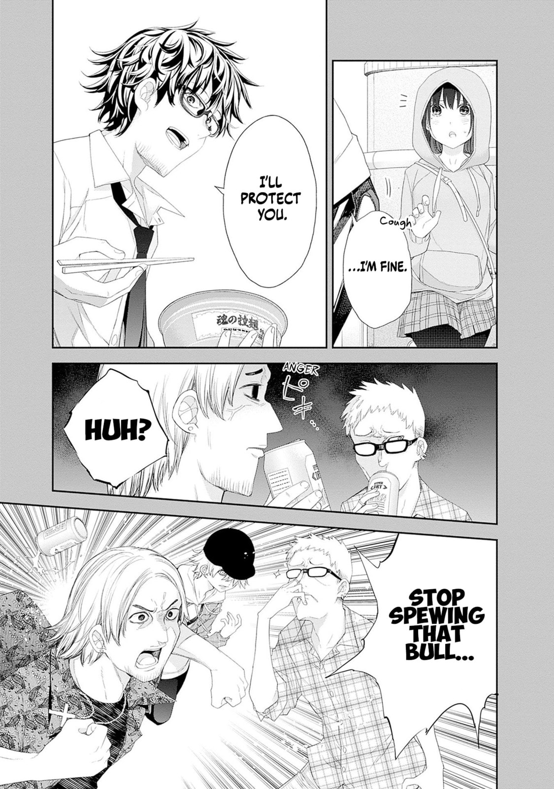 The Shikisaki Sisters Want To Be Exposed Chapter 53 page 4 - 