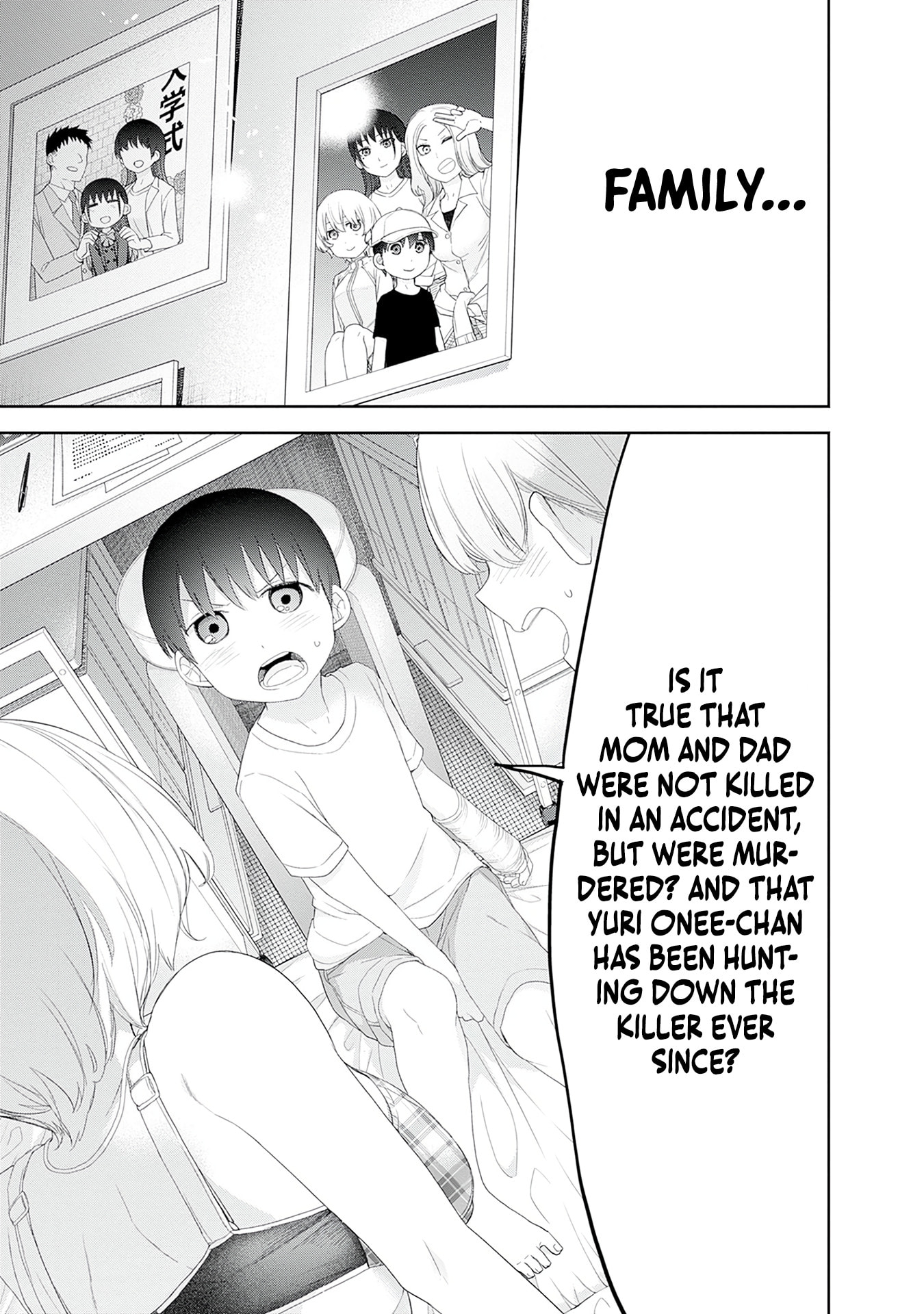 The Shikisaki Sisters Want To Be Exposed Chapter 58 page 5 - 