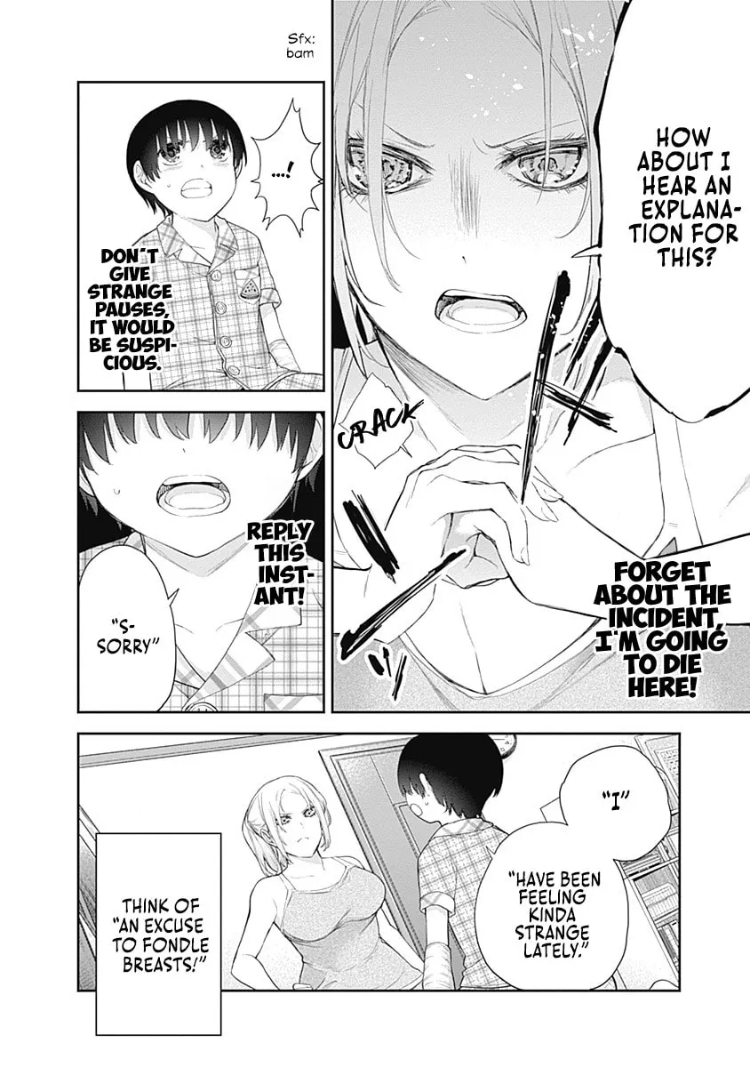 The Shikisaki Sisters Want To Be Exposed Chapter 7 page 4 - 