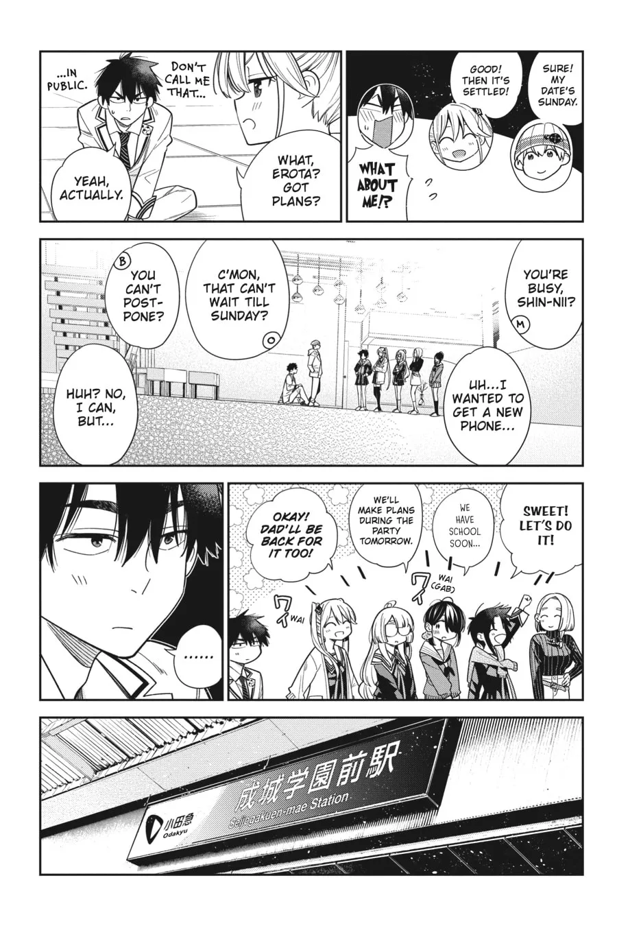 The Shiunji Family Children Chapter 1 page 16 - 