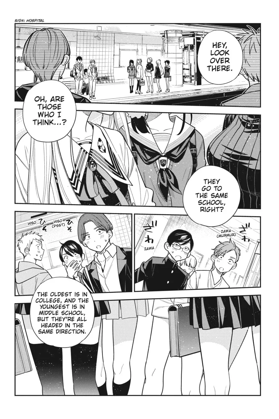 The Shiunji Family Children Chapter 1 page 17 - 