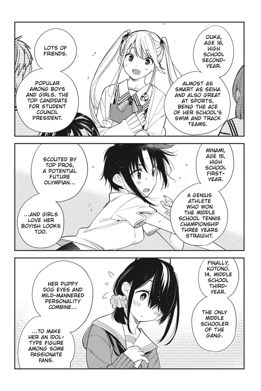 The Shiunji Family Children Chapter 1 page 22 - 