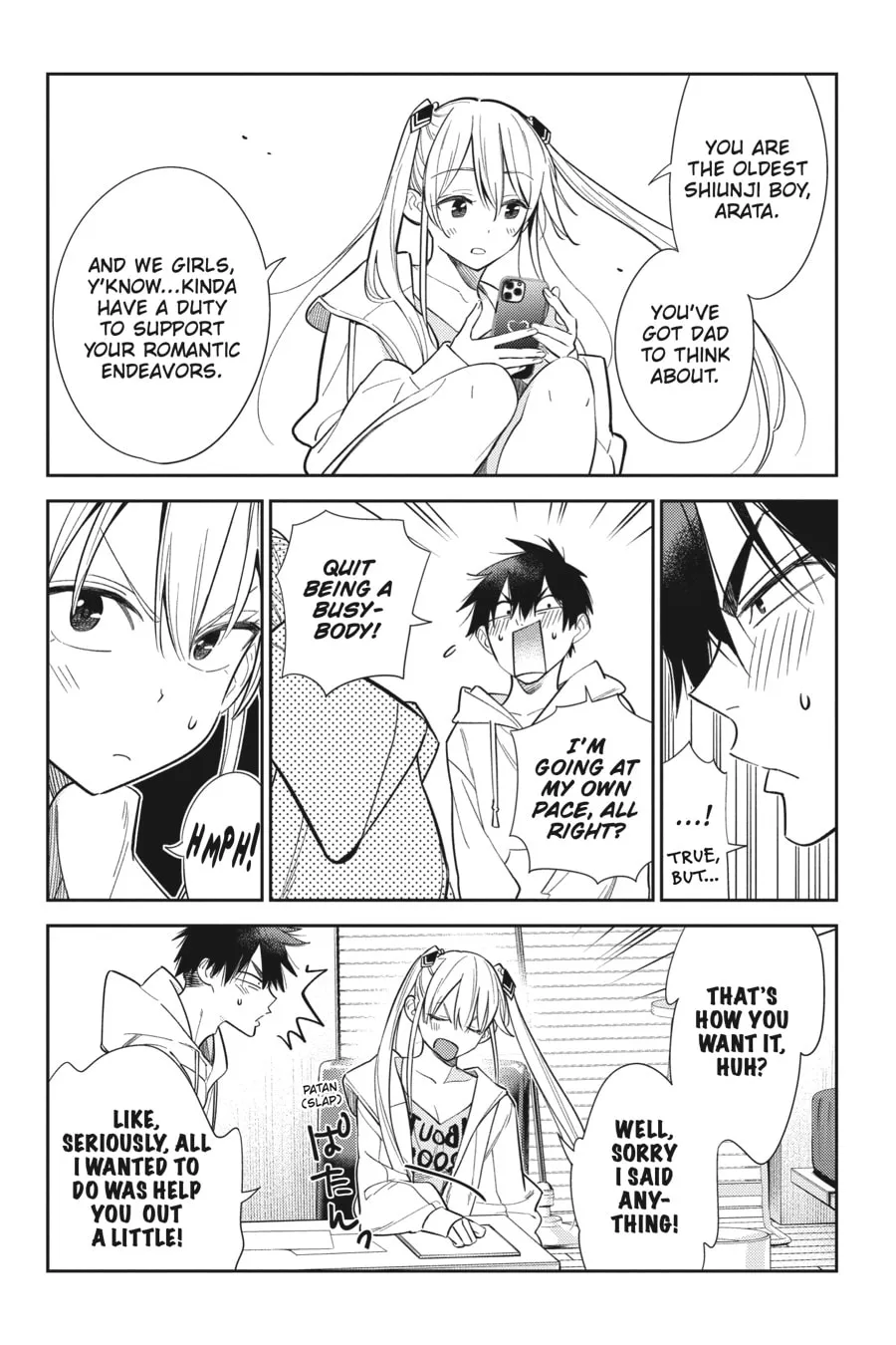 The Shiunji Family Children Chapter 1 page 32 - 