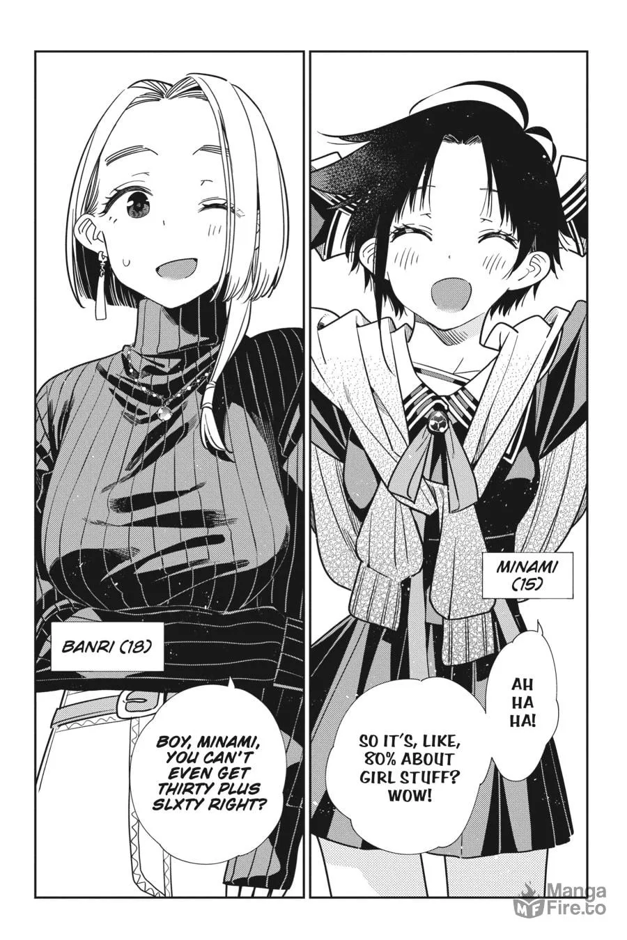 The Shiunji Family Children Chapter 1 page 9 - 