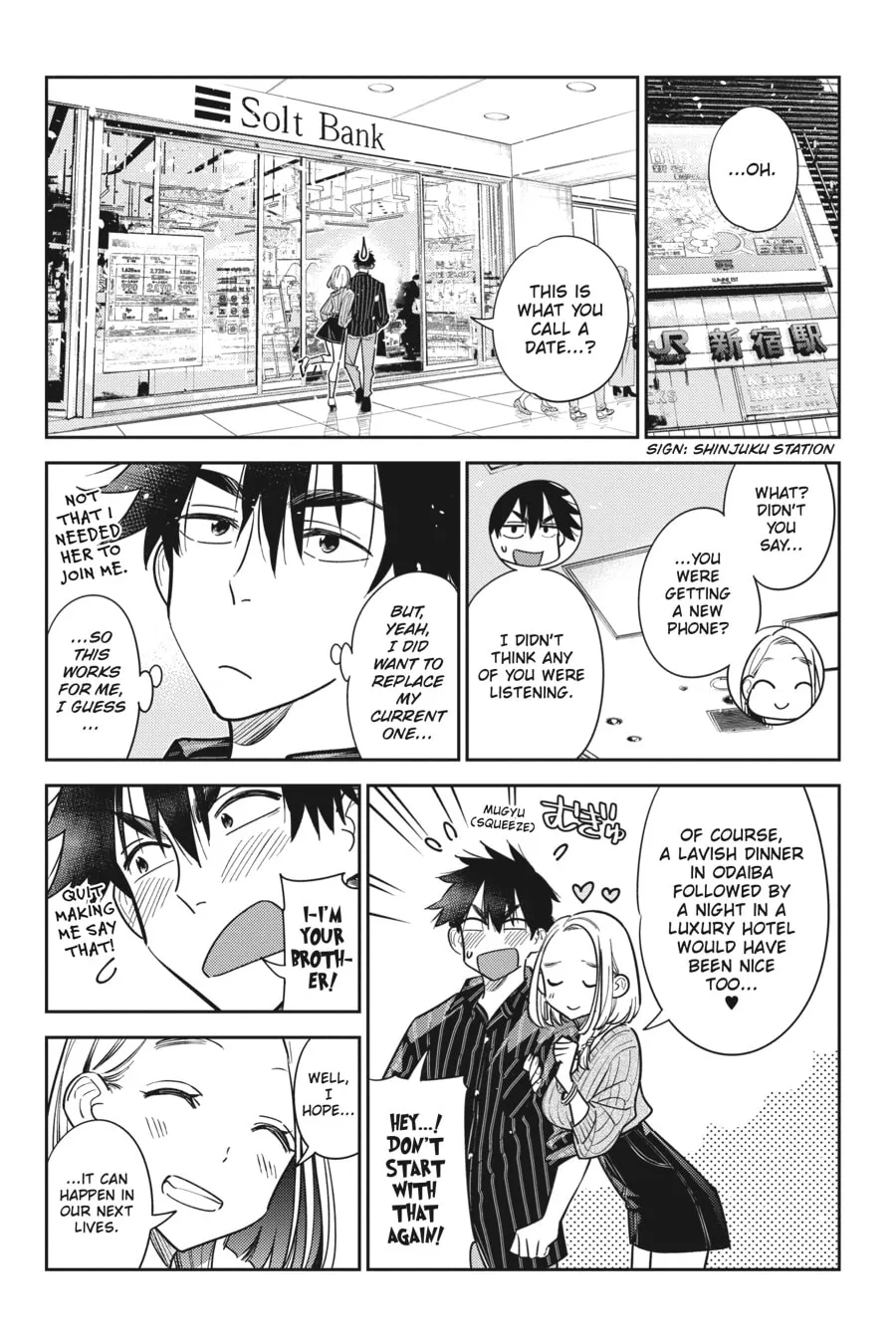 The Shiunji Family Children Chapter 10 page 1 - 