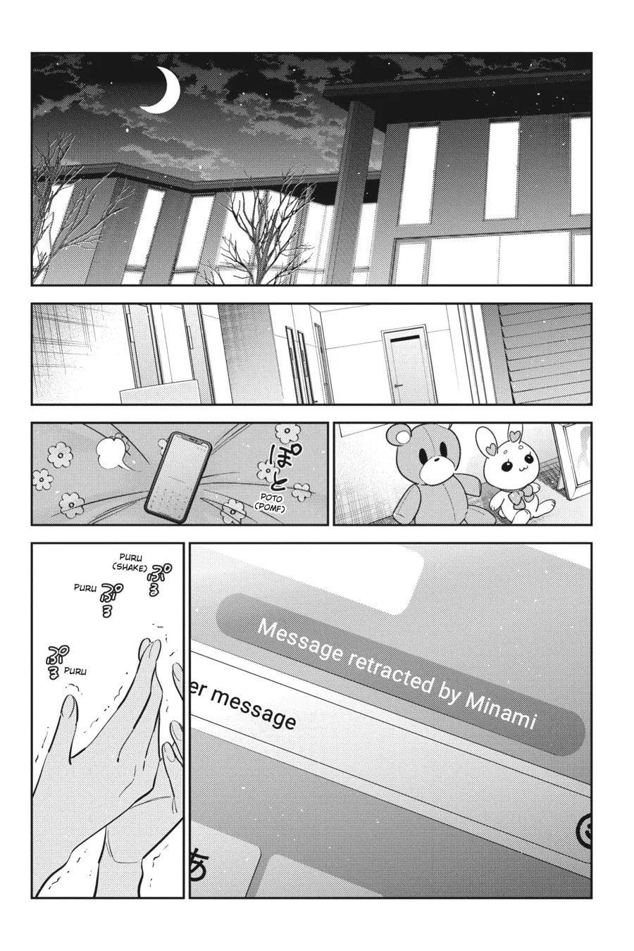 The Shiunji Family Children Chapter 10 page 23 - 