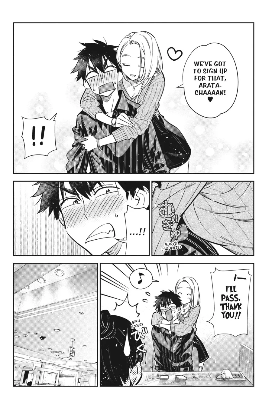 The Shiunji Family Children Chapter 10 page 7 - 
