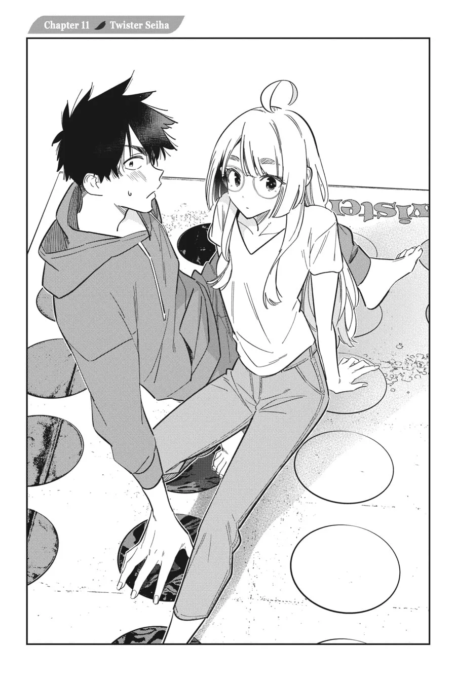 The Shiunji Family Children Chapter 11 page 2 - 