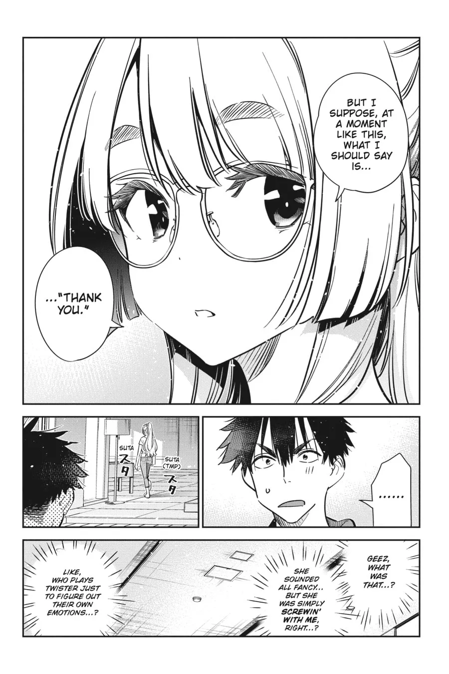 The Shiunji Family Children Chapter 11 page 23 - 