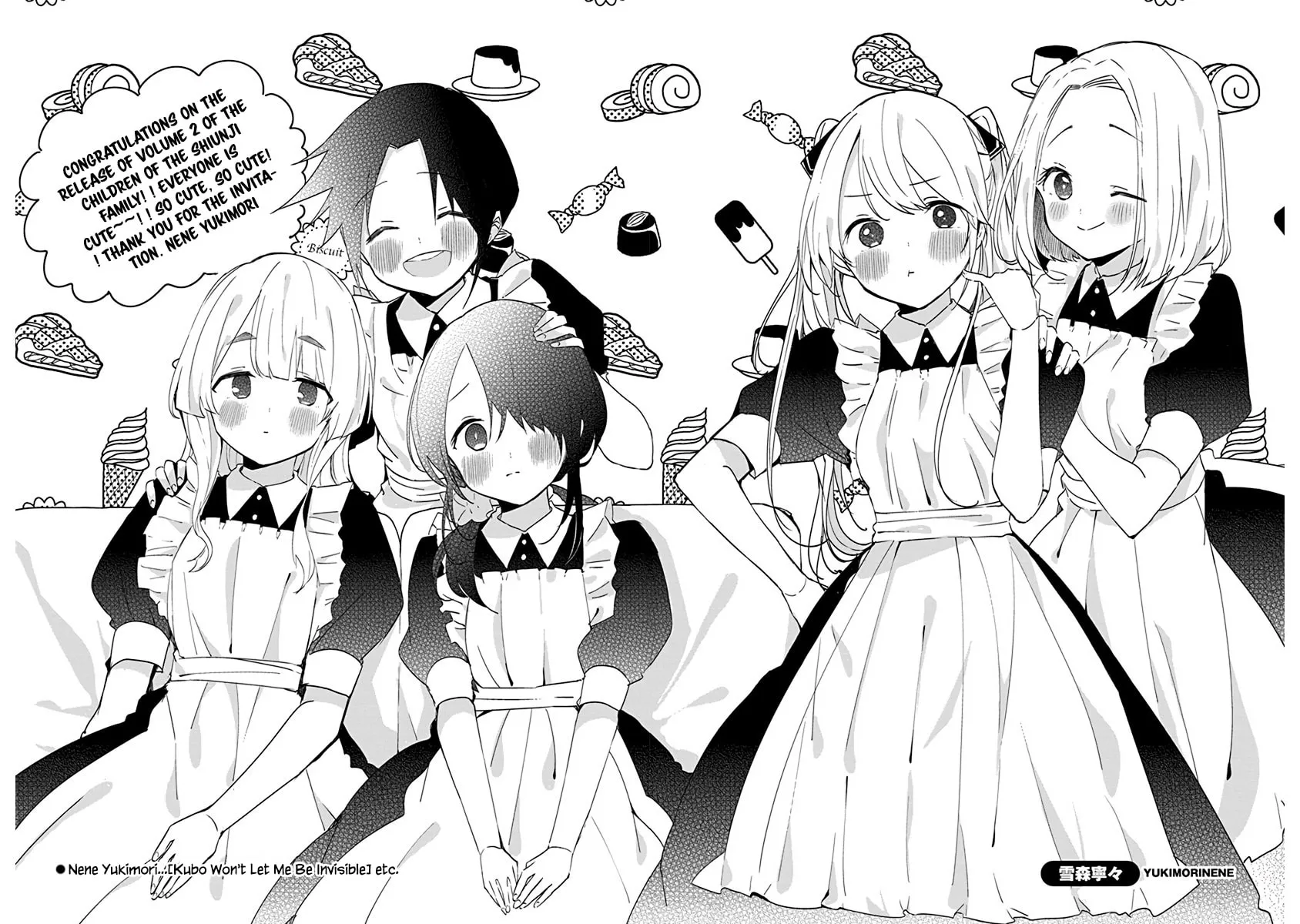 The Shiunji Family Children Chapter 13.5 page 11 - 