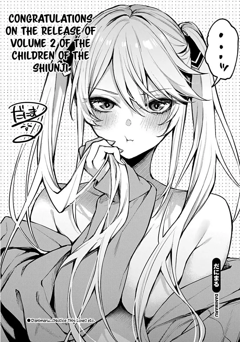 The Shiunji Family Children Chapter 13.5 page 12 - 