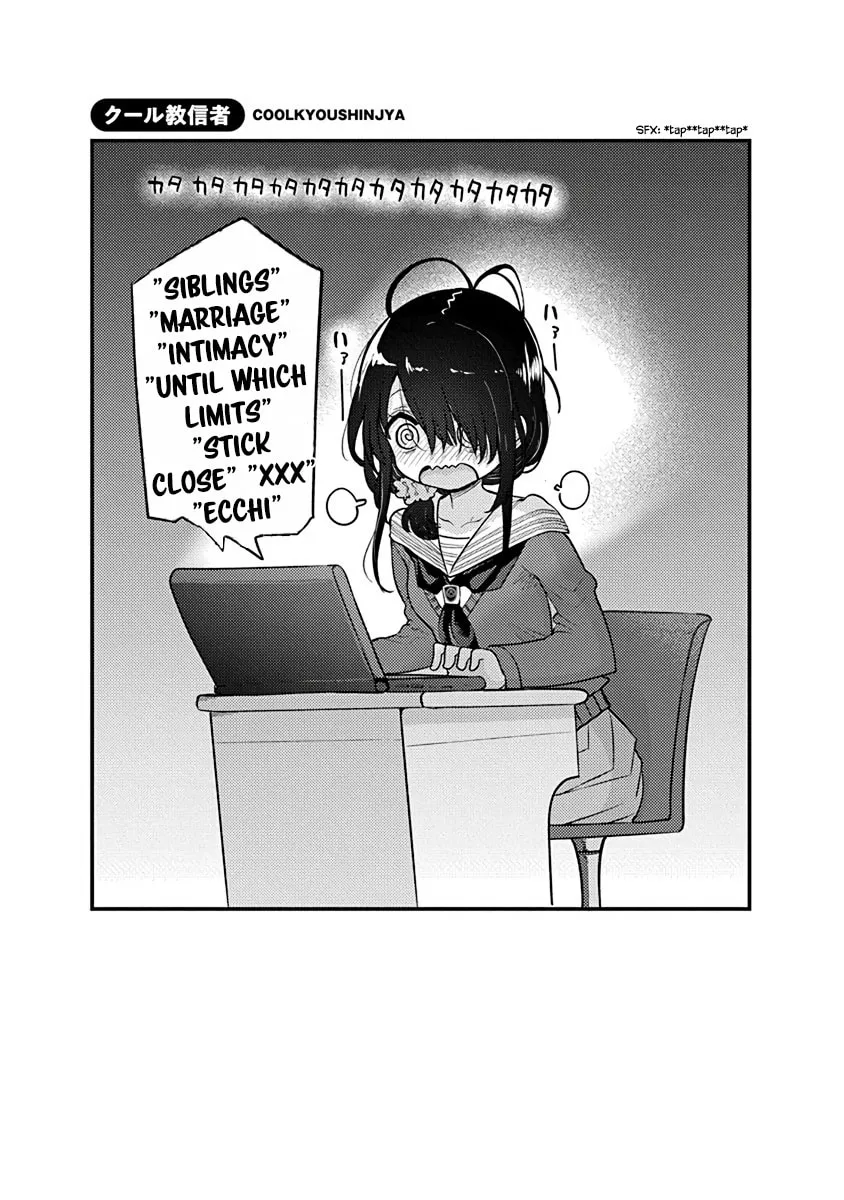 The Shiunji Family Children Chapter 13.5 page 13 - 