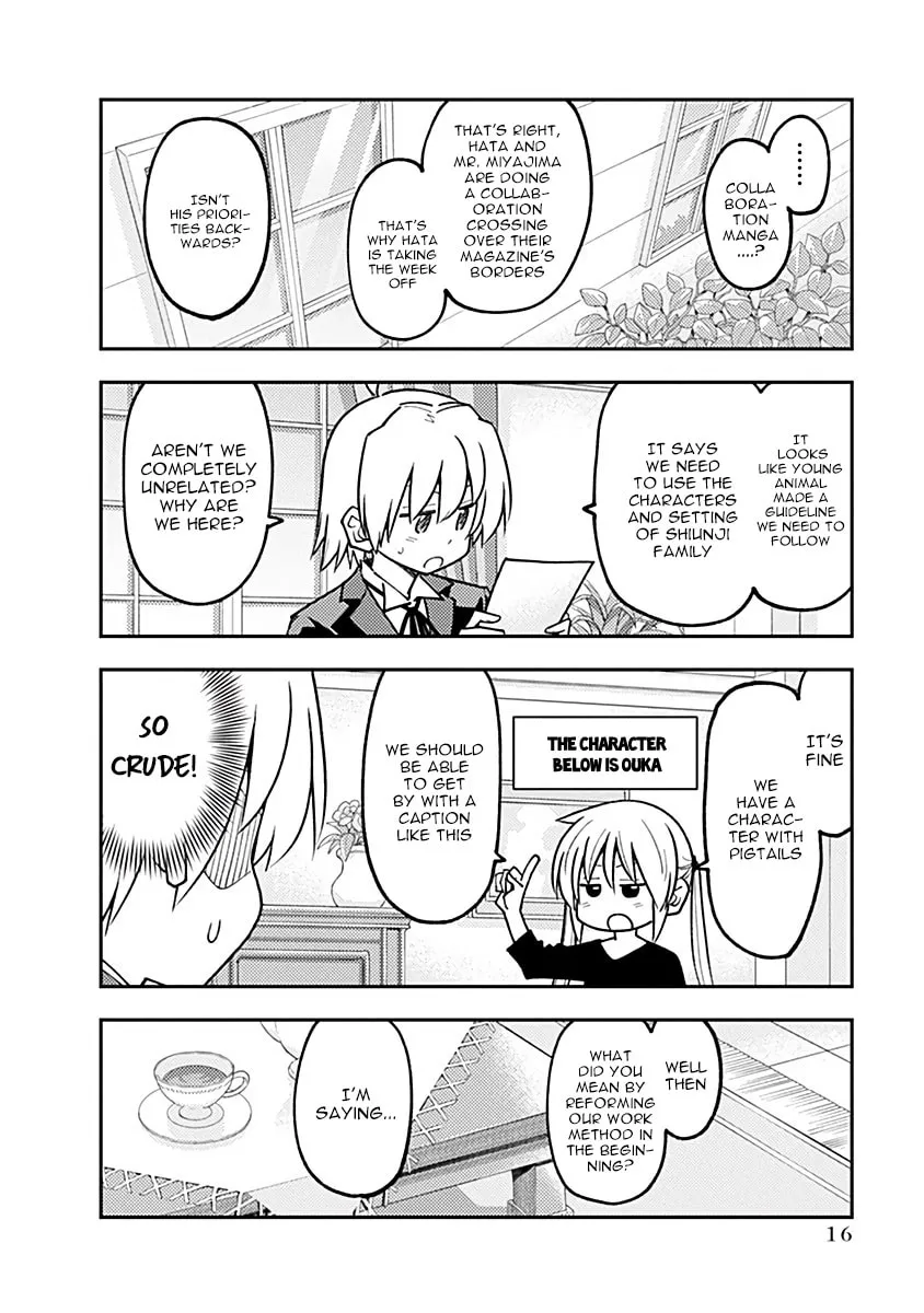 The Shiunji Family Children Chapter 13.5 page 16 - 