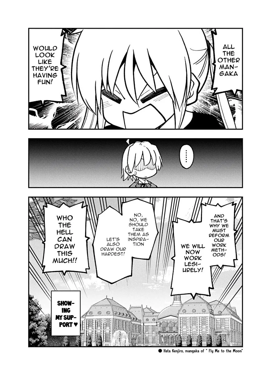 The Shiunji Family Children Chapter 13.5 page 18 - 