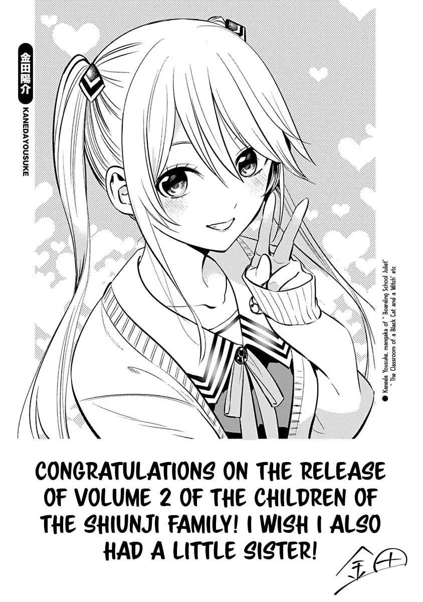 The Shiunji Family Children Chapter 13.5 page 19 - 