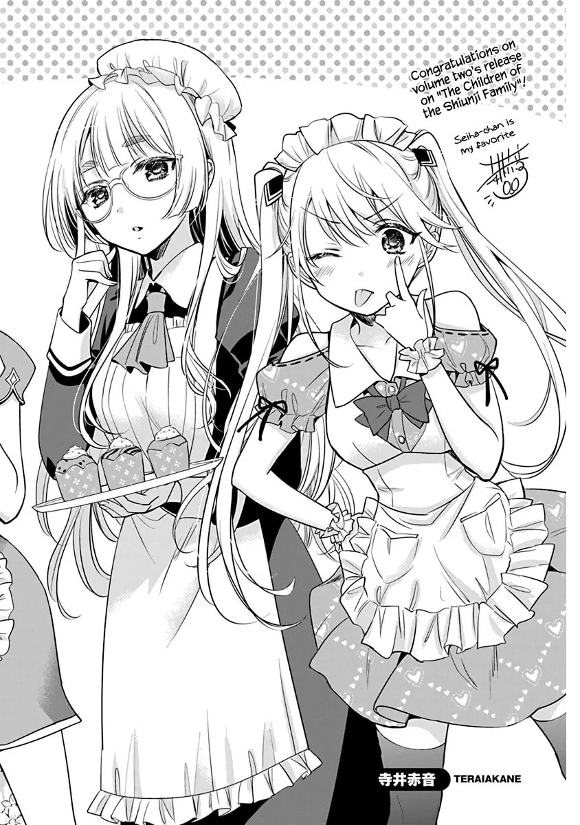 The Shiunji Family Children Chapter 13.5 page 20 - 