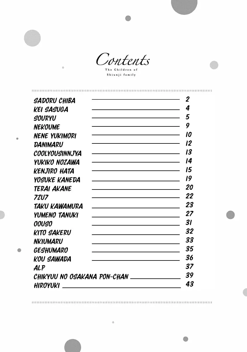 The Shiunji Family Children Chapter 13.5 page 3 - 