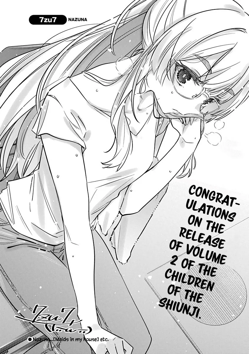 The Shiunji Family Children Chapter 13.5 page 22 - 