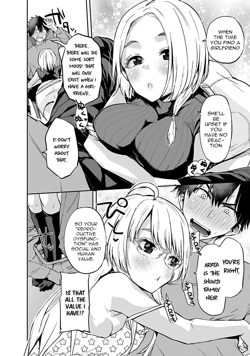 The Shiunji Family Children Chapter 13.5 page 28 - 