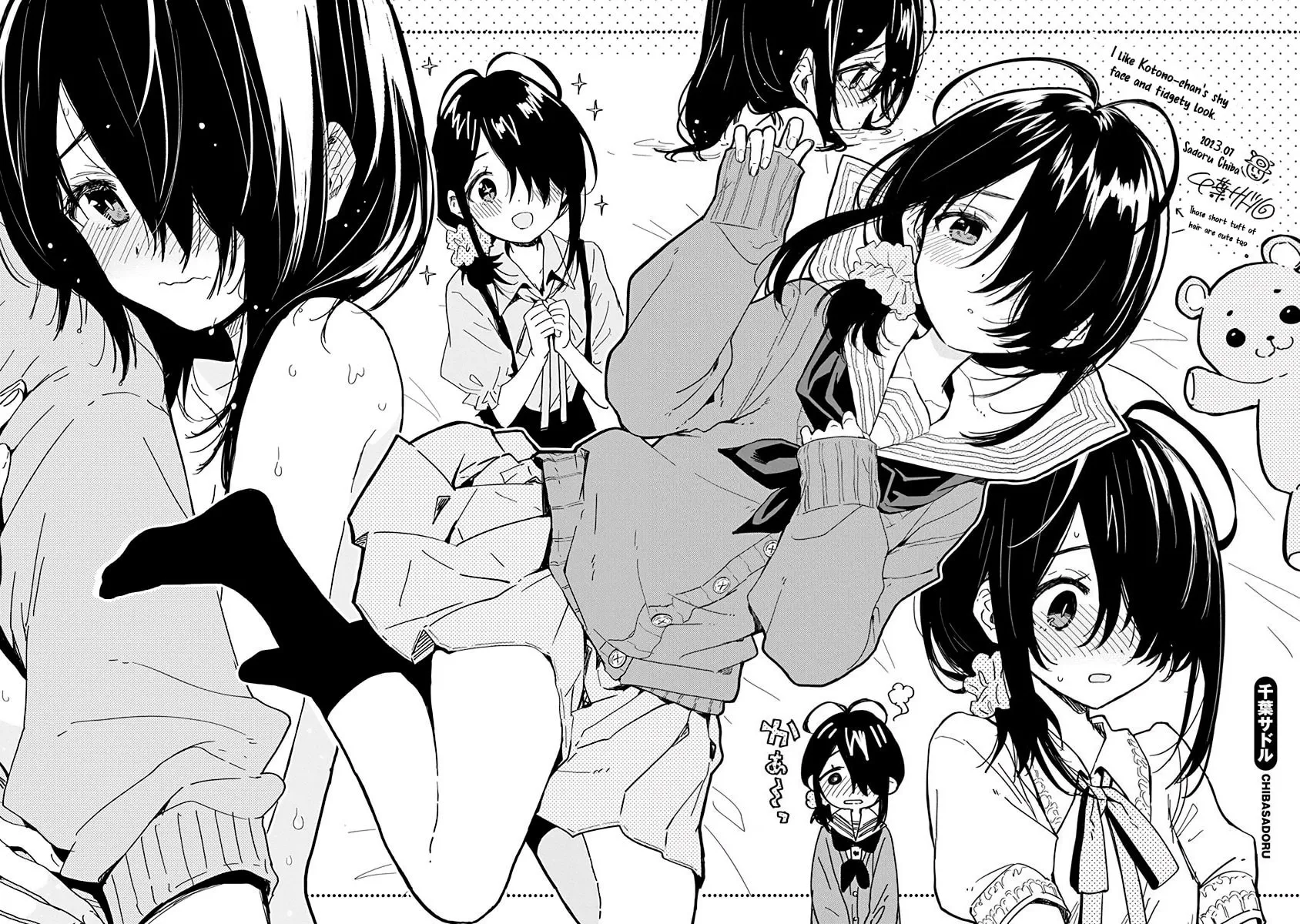 The Shiunji Family Children Chapter 13.5 page 4 - 