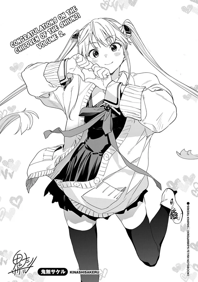 The Shiunji Family Children Chapter 13.5 page 32 - 