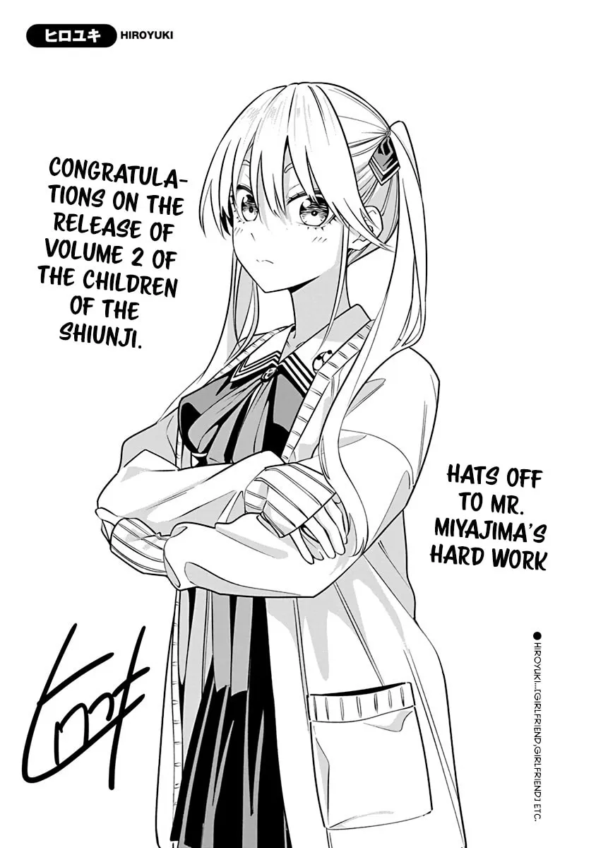 The Shiunji Family Children Chapter 13.5 page 43 - 