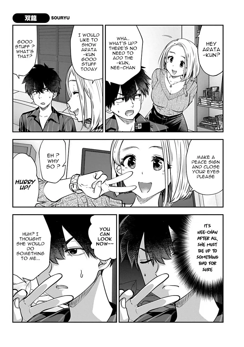 The Shiunji Family Children Chapter 13.5 page 6 - 
