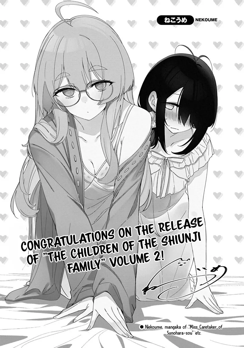 The Shiunji Family Children Chapter 13.5 page 10 - 