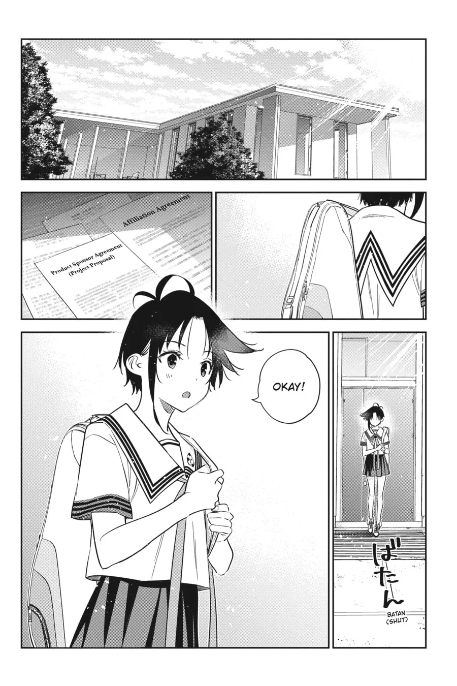 The Shiunji Family Children Chapter 14 page 1 - 