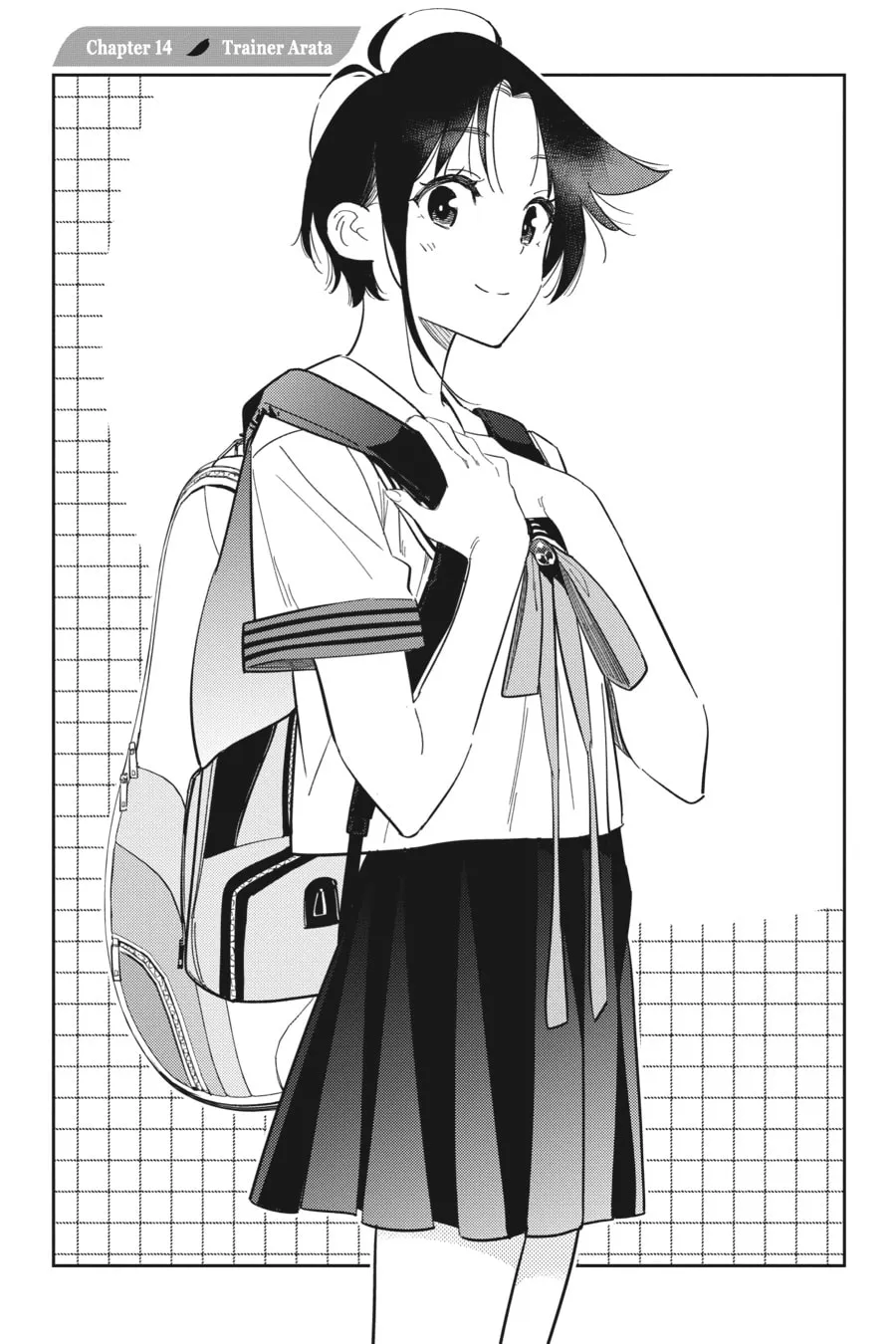 The Shiunji Family Children Chapter 14 page 2 - 