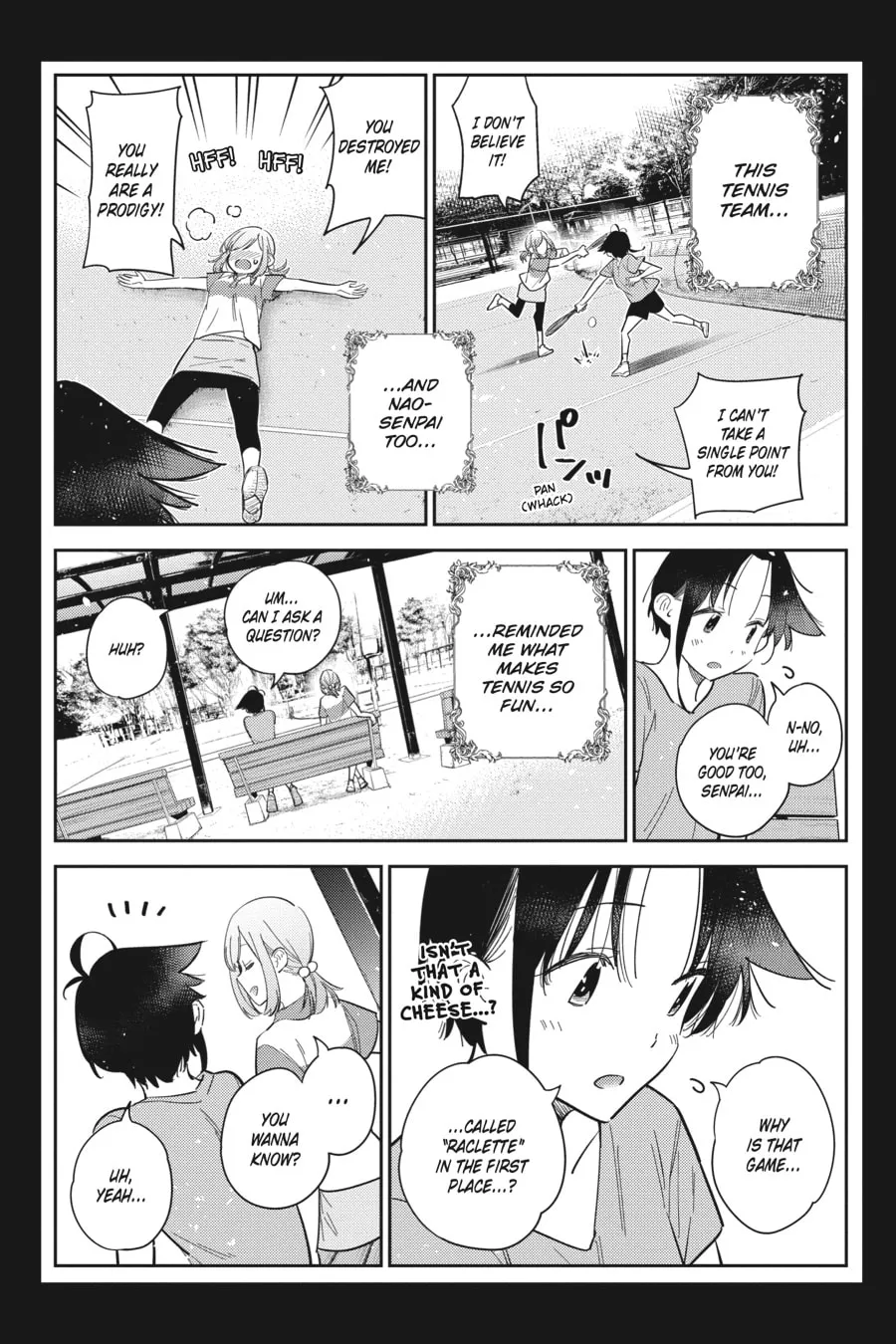 The Shiunji Family Children Chapter 14 page 16 - 