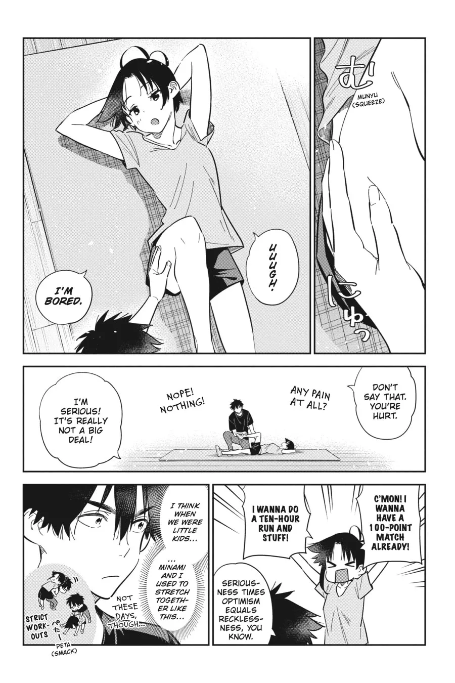 The Shiunji Family Children Chapter 15 page 7 - 
