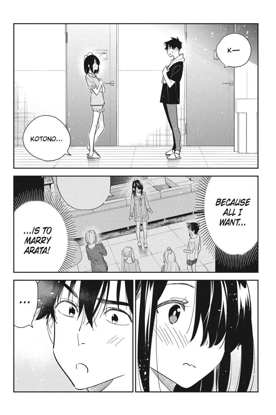 The Shiunji Family Children Chapter 16 page 1 - 