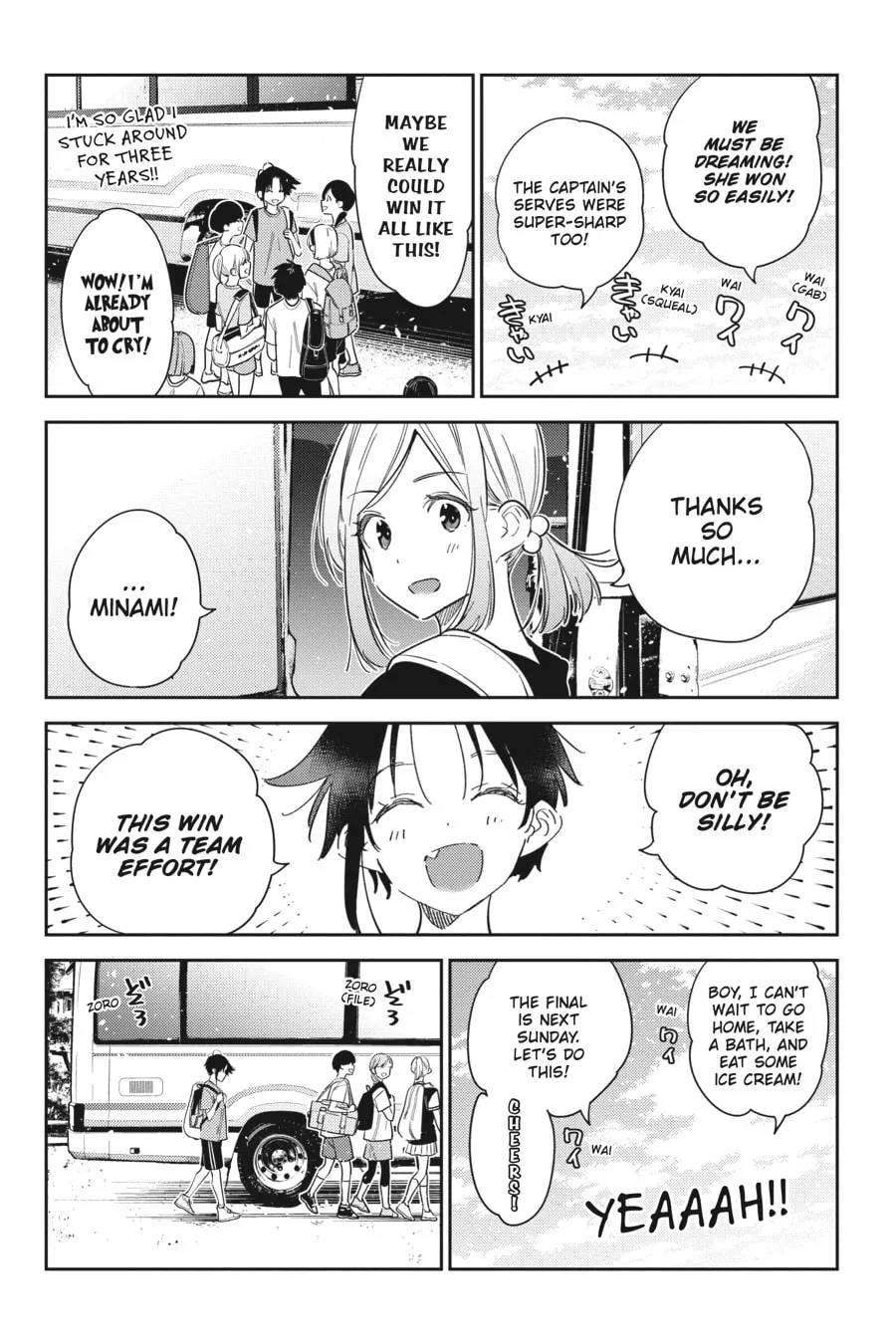 The Shiunji Family Children Chapter 16 page 13 - 