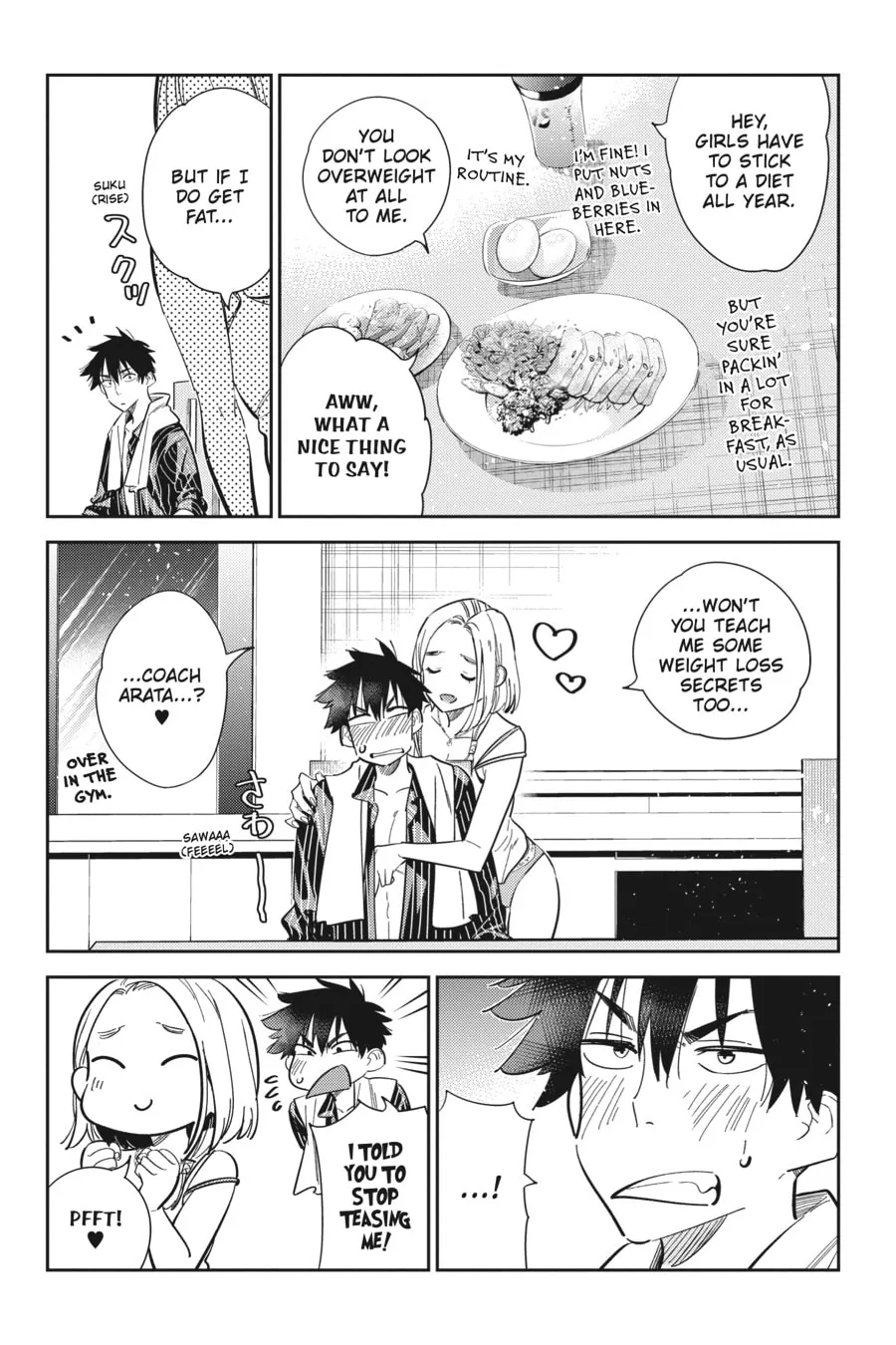 The Shiunji Family Children Chapter 16 page 17 - 