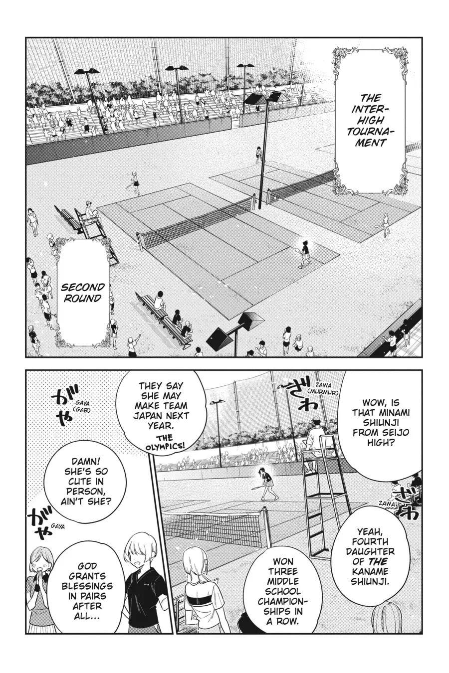 The Shiunji Family Children Chapter 16 page 8 - 