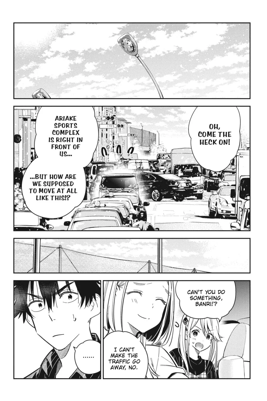 The Shiunji Family Children Chapter 18 page 1 - 