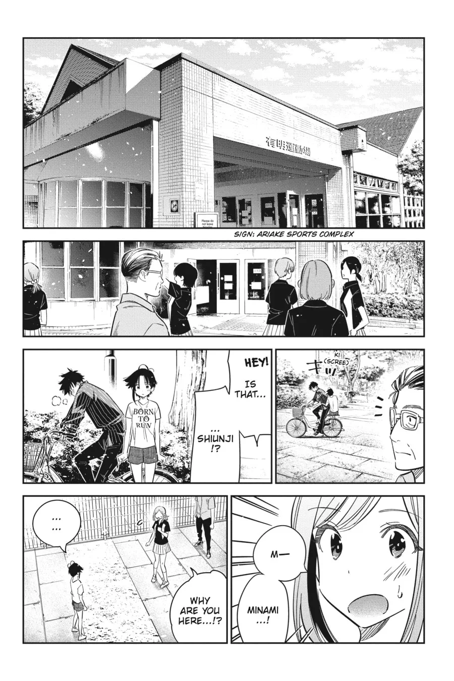 The Shiunji Family Children Chapter 18 page 16 - 