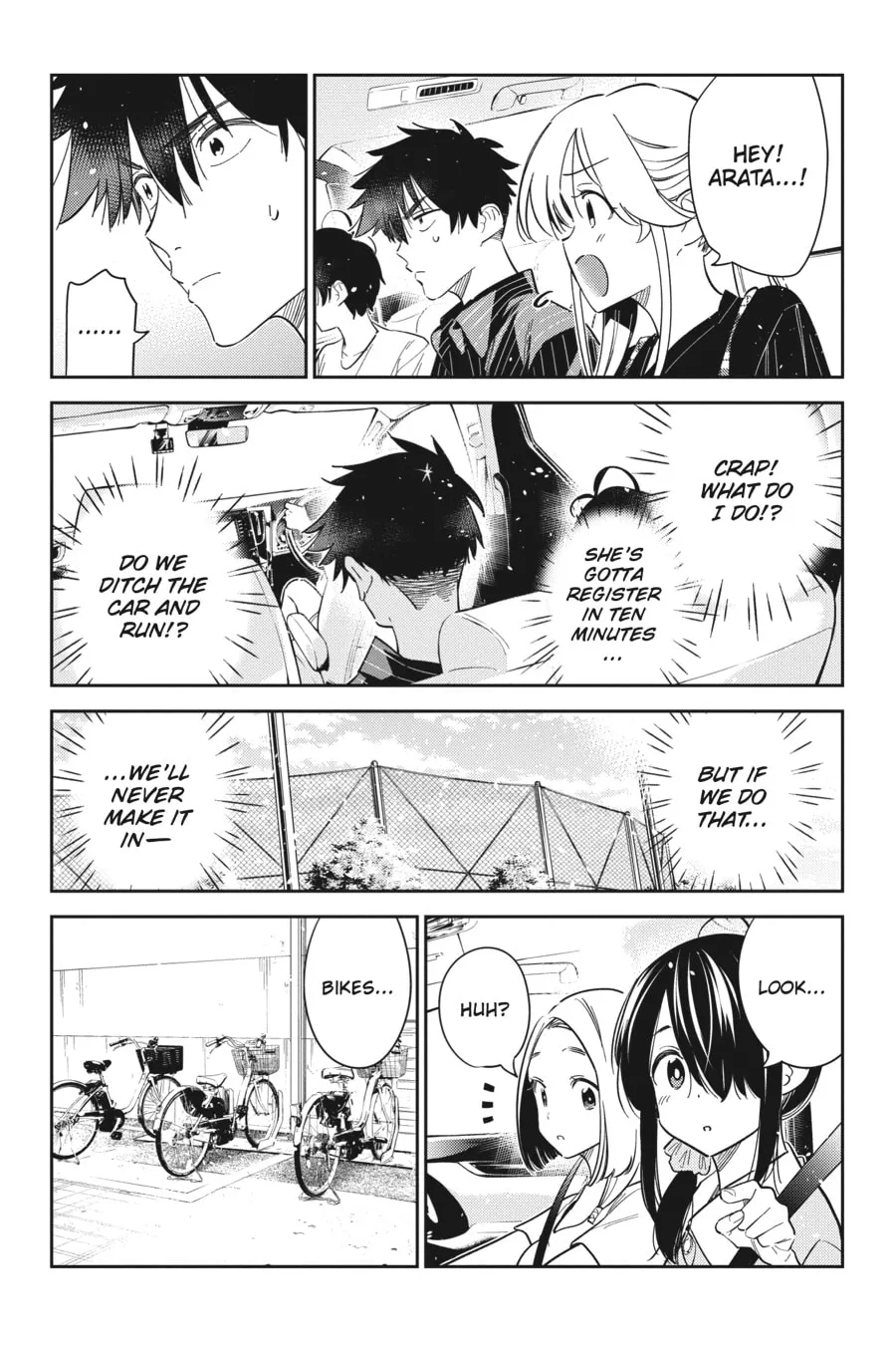 The Shiunji Family Children Chapter 18 page 4 - 
