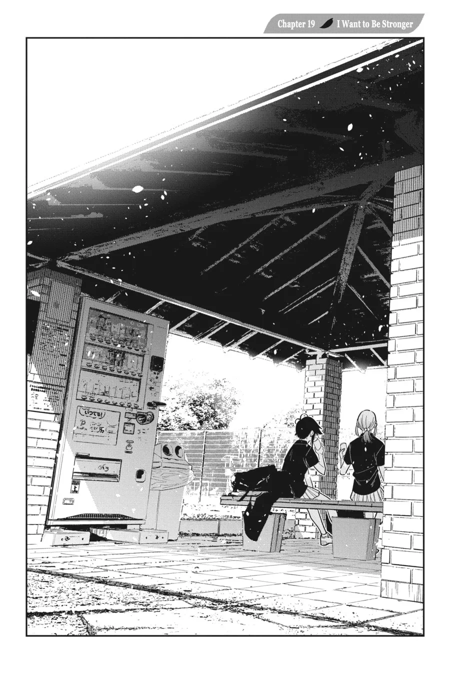 The Shiunji Family Children Chapter 19 page 4 - 